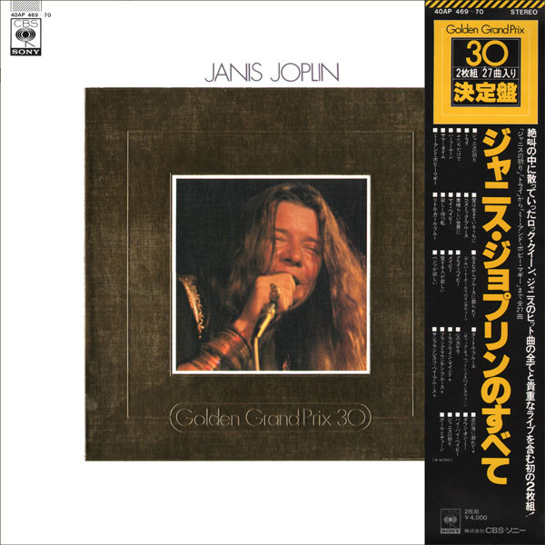 Janis Joplin ‎– Golden Grand Prix 30