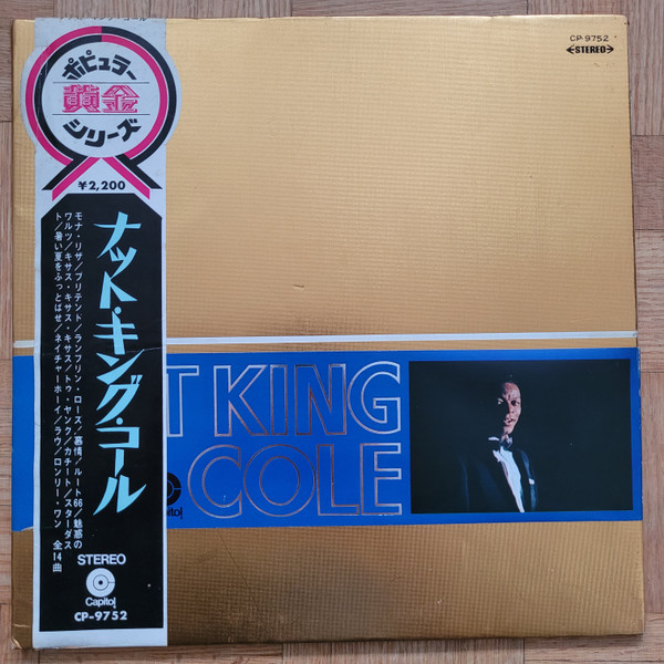 Nat King Cole ‎– Nat King Cole