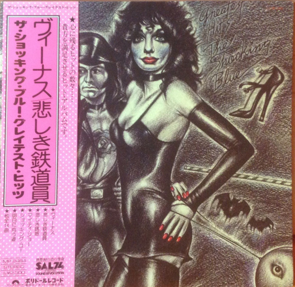 Shocking Blue ‎– Greatest Hits