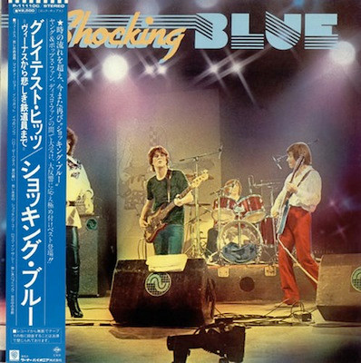 Shocking Blue ‎– Greatest Hits