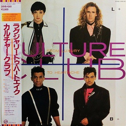 Culture Club ‎– From Luxury To Heartache