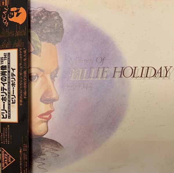 Billie Holiday ‎– A Portrait Of Billie Holiday 1935~1942