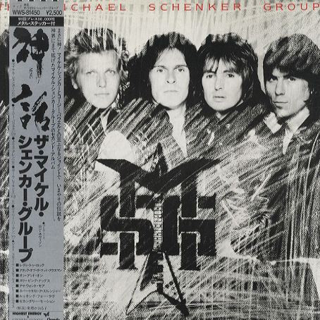 The Michael Schenker Group ‎– MSG