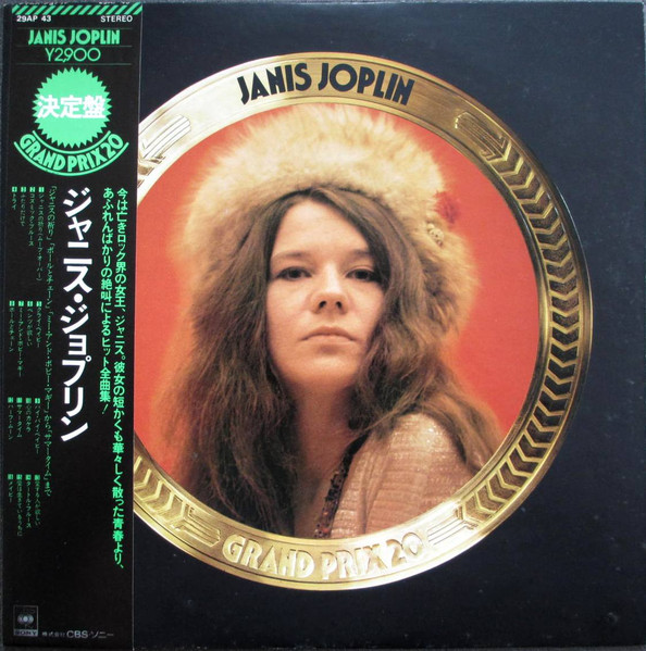 Janis Joplin ‎– Grand Prix 20