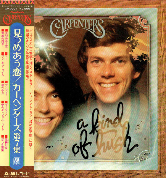 Carpenters ‎– A Kind Of Hush