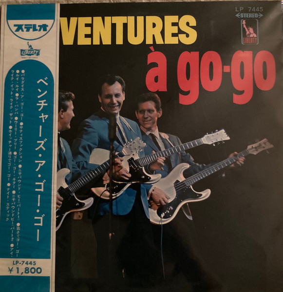 The Ventures ‎– À Go-Go