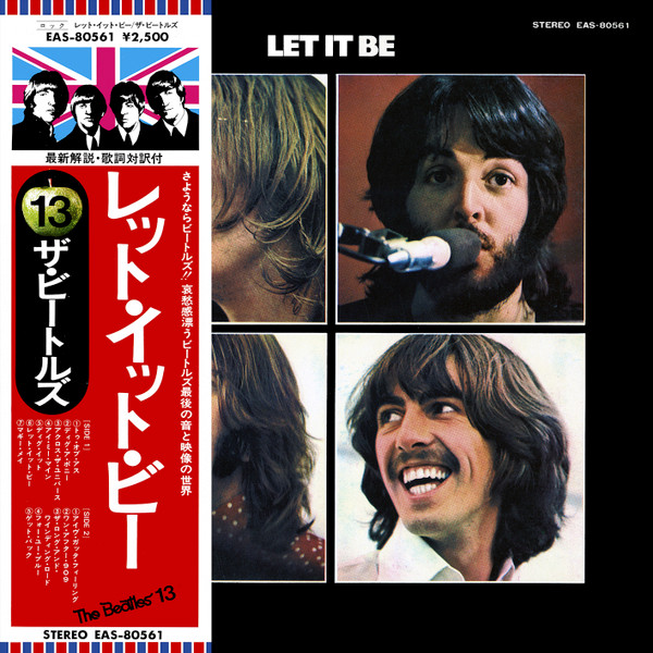 The Beatlesザ・ビートルズ ‎– Let It Be = レット・イット・ビー