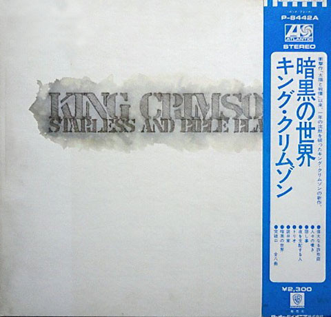 King Crimson ‎– Starless And Bible Black