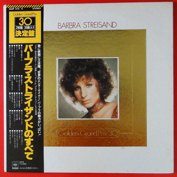 Barbra Streisand ‎– Golden Grand Prix 30