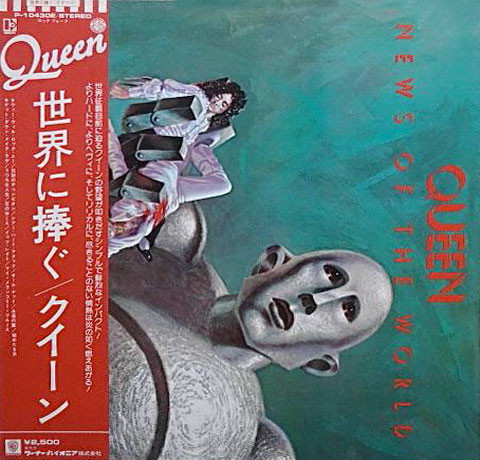 Queen ‎– News Of The World = 世界に捧ぐ