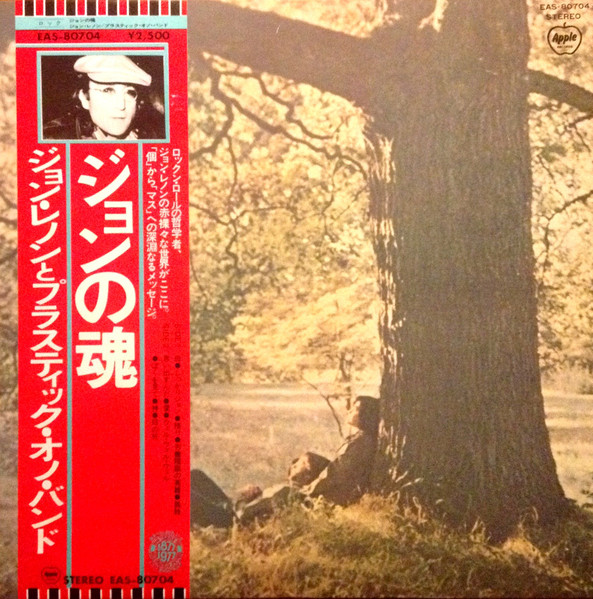 John Lennon ‎– Plastic Ono Band
