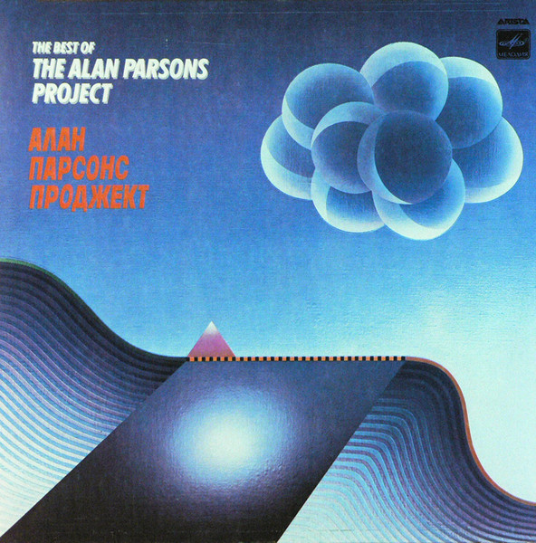 The Alan Parsons Project ‎– The Best Of