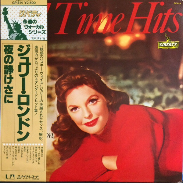 Julie London ‎– All Time Hits
