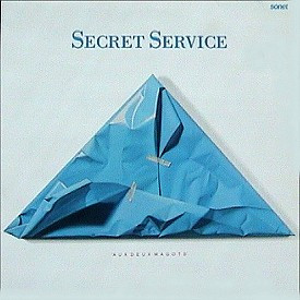 Secret Service ‎– Aux Deux Magots