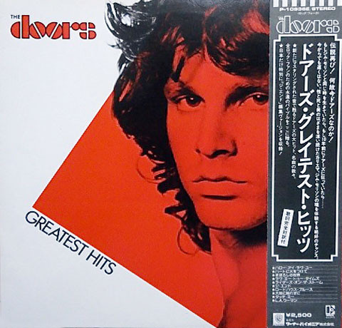 The Doors ‎– Greatest Hits