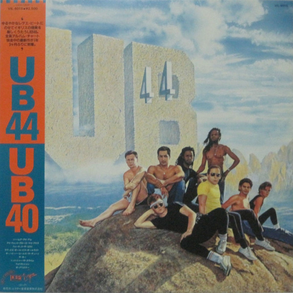 UB40 ‎– UB44
