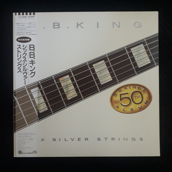 B.B. King ‎– Six Silver Strings (B.B. King's 50th Album)