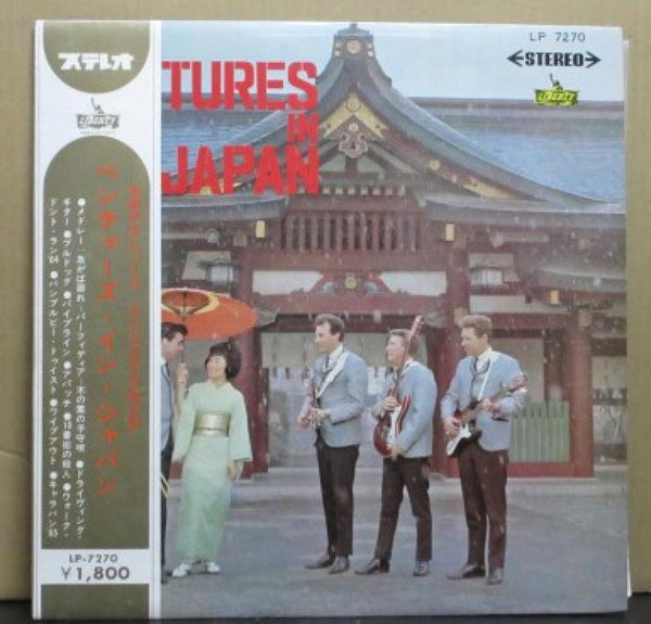 The Ventures ‎– Ventures In Japan