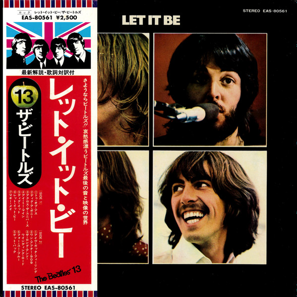 The Beatlesザ・ビートルズ ‎– Let It Be = レット・イット・ビー