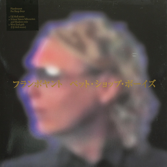 Pet Shop Boys ‎– Flamboyant