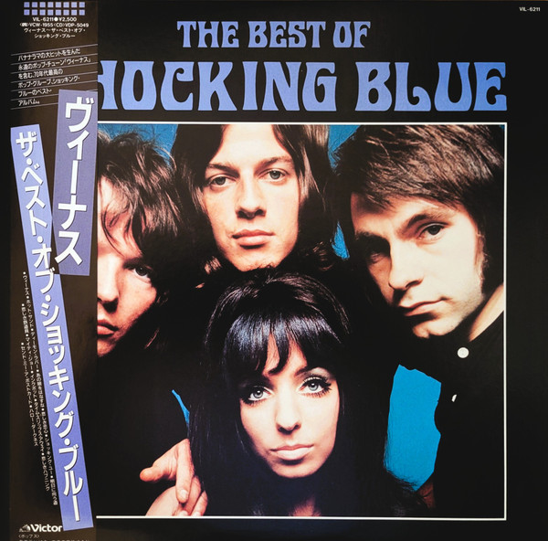 Shocking Blue ‎– The Best of Shocking Blue