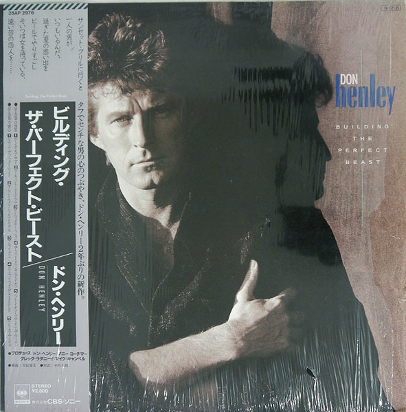 Don Henley ‎– Building The Perfect Beast