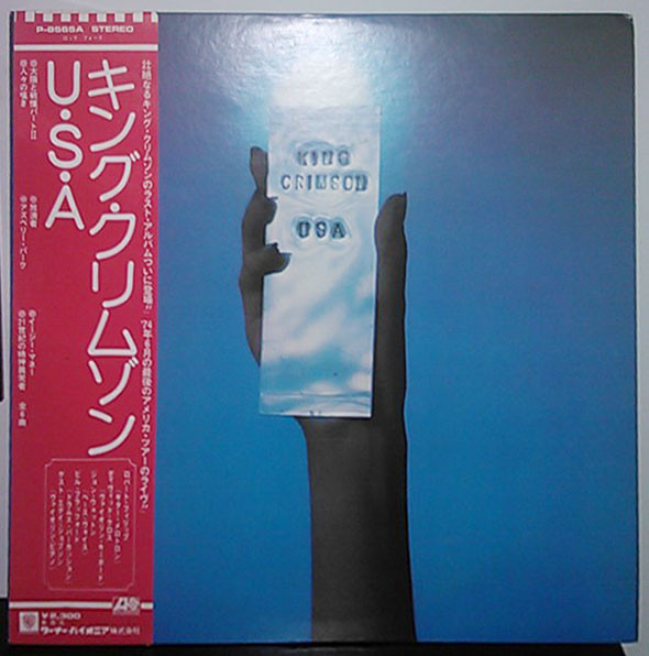 King Crimson ‎– USA