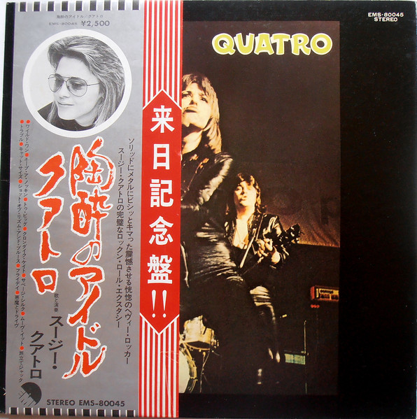 Suzi Quatro ‎– Quatro