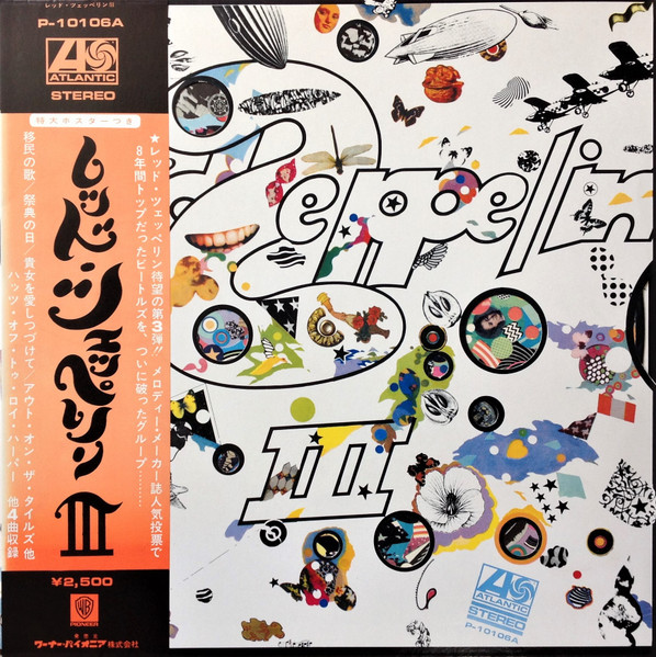 Led Zeppelinレッド・ツェッペリン ‎– Led Zeppelin III = レッド・ツェッペリン III