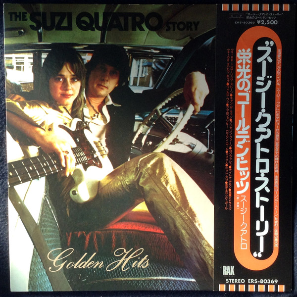Suzi Quatro ‎– The Suzi Quatro Story - Golden Hits