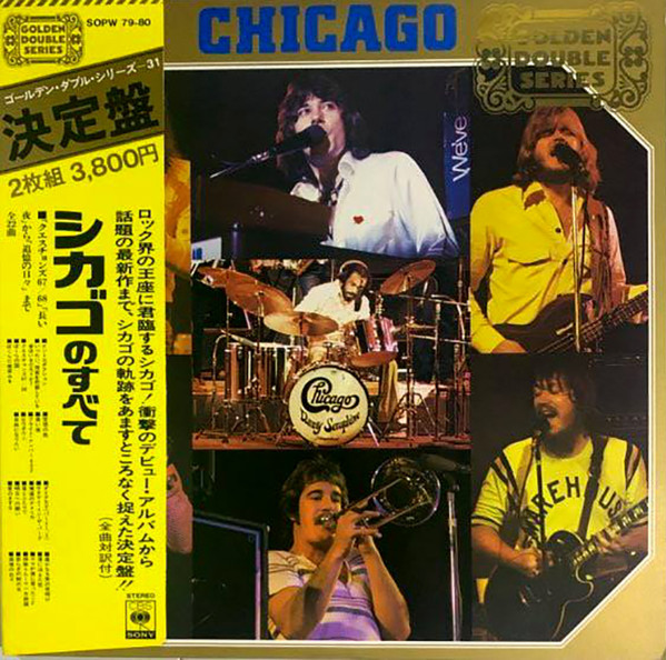 Chicago (2) ‎– Golden Double Series