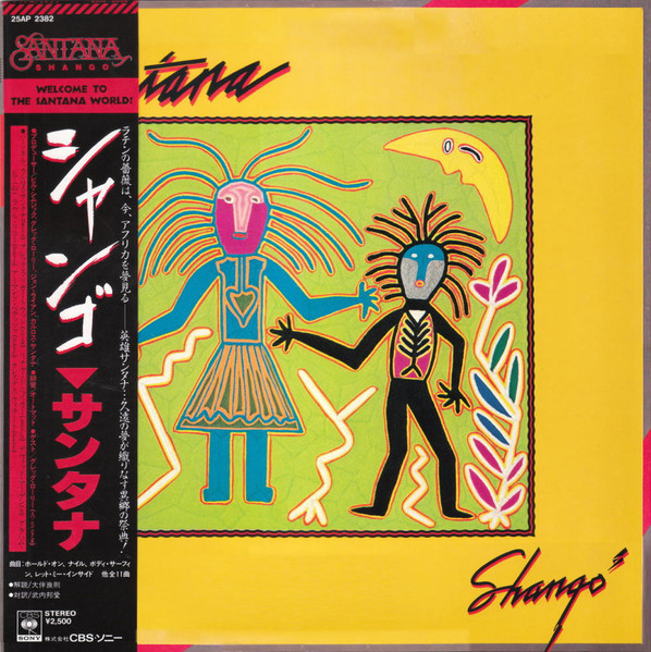 Santana ‎– Shango
