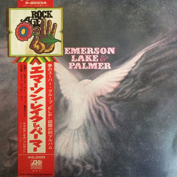 Emerson Lake & Palmer ‎– Emerson, Lake & Palmer