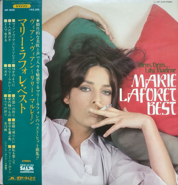 Marie Laforet ‎– Viens, Viens...Lily Marlene / Marie Laforet Best