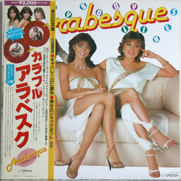 Arabesque ‎– Everybody Likes Arabesque (Hit Medley)