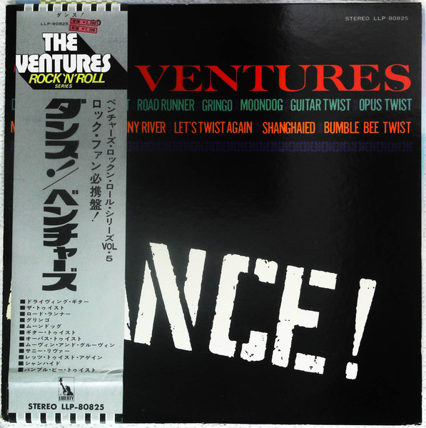 The Ventures ‎– Dance!
