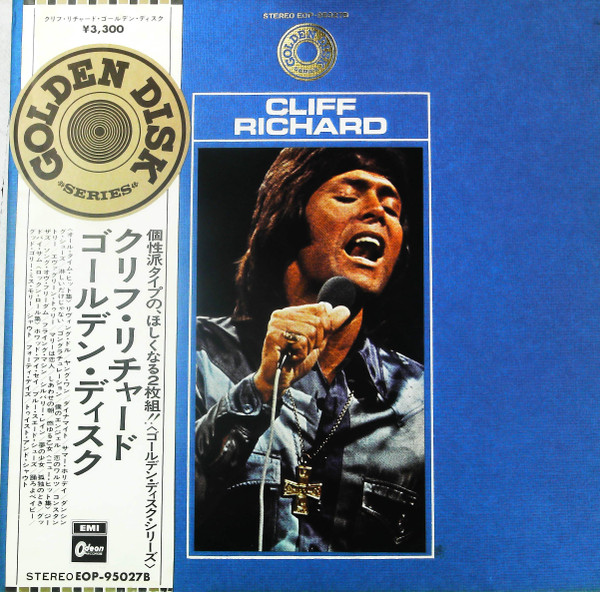 Cliff Richard ‎– Golden Disc