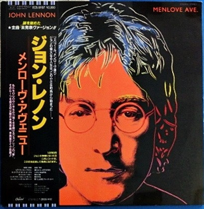 John Lennon ‎– Menlove Ave