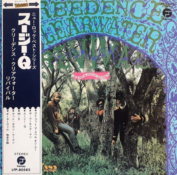 Creedence Clearwater Revival ‎– Suzie Q