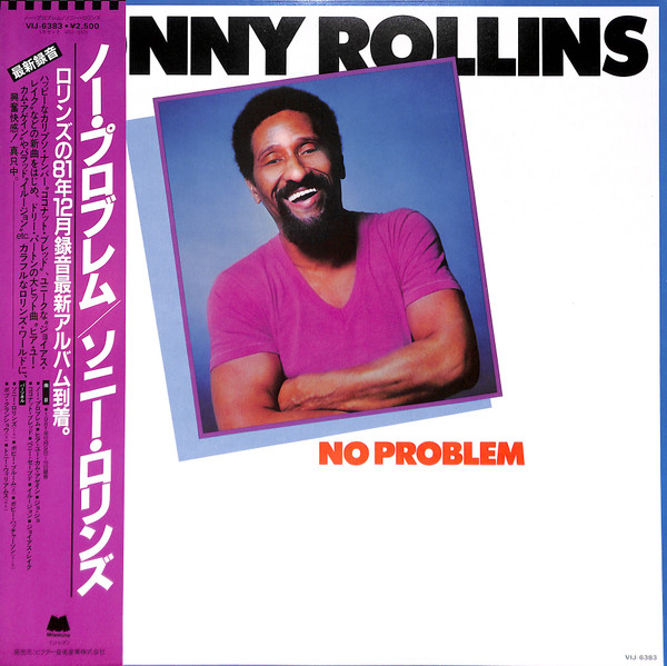 Sonny Rollins ‎– No Problem