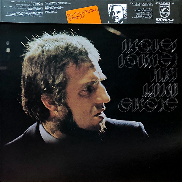 Jacques Loussier Trio ‎– Jacques Loussier Plays J.S.Bach Encore