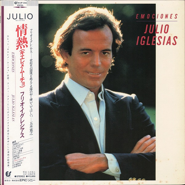Julio Iglesias ‎– Emociones
