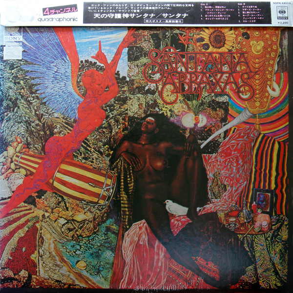Santana ‎– Abraxas = 天の守護神サンタナ
