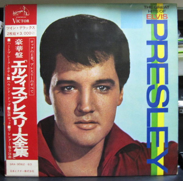 Elvis Presley ‎– The Great Hits Of Elvis Presley