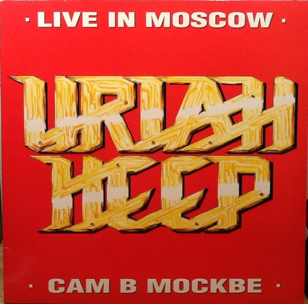 Uriah Heep ‎– Live In Moscow