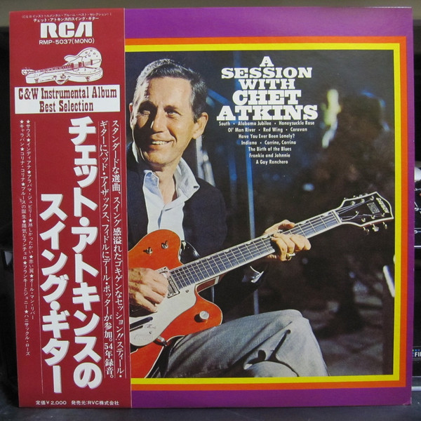 Chet Atkins ‎– A Session With Chet Atkins