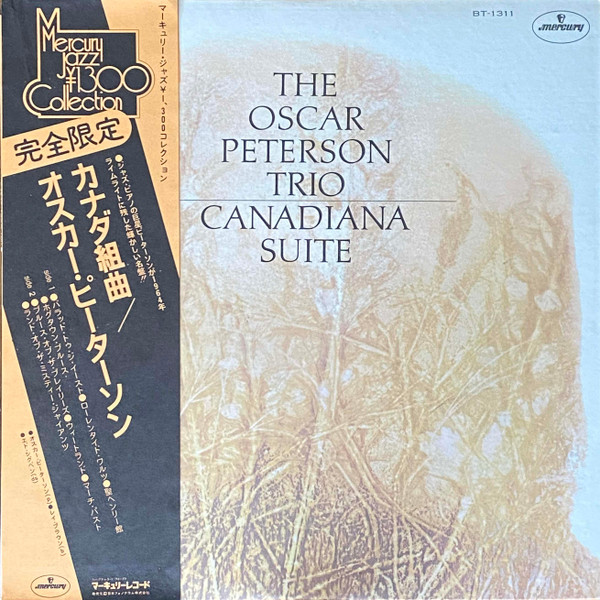 The Oscar Peterson Trio ‎– Canadiana Suite