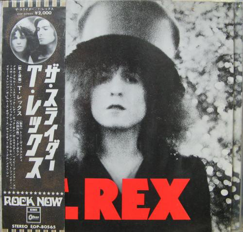 T. Rex ‎– The Slider