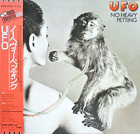 UFO (5) ‎– No Heavy Petting