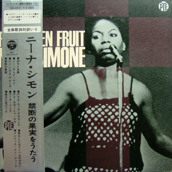 Nina Simone ‎– Forbidden Fruit = 禁断の果実をうたう